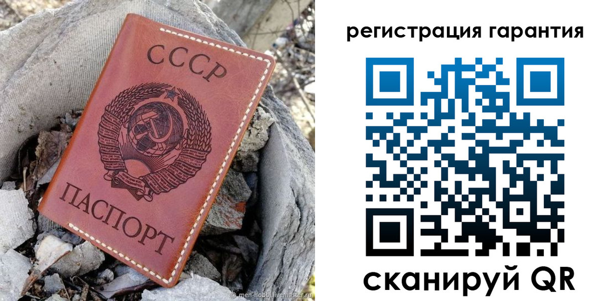 прописка для школы в Арске
