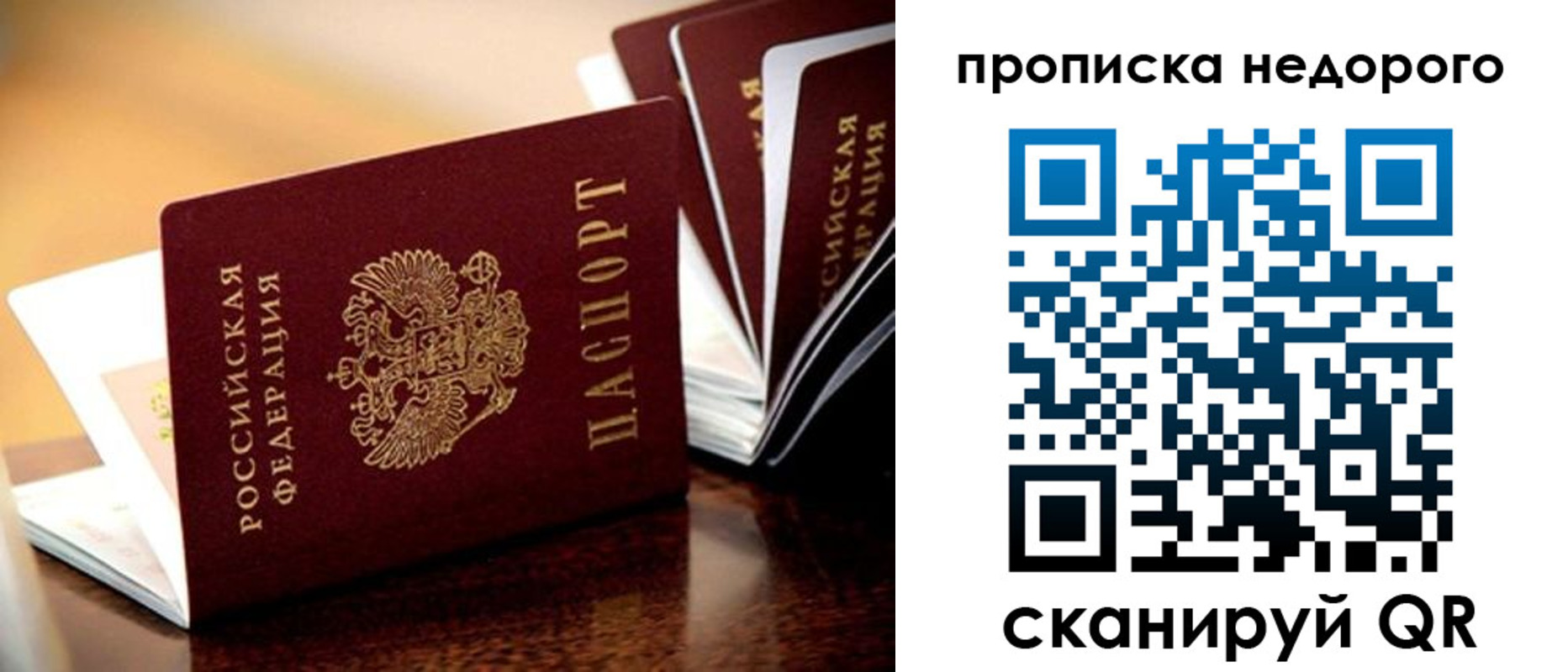 пропишу в квартире в Арске
