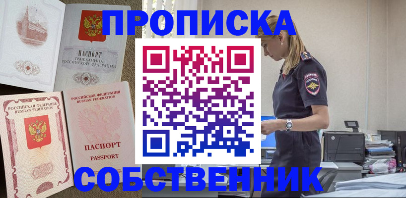 найти адрес прописки в Арске